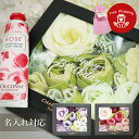 名入れ ロクシタン ハンドクリーム30ml + シャリテローズバスペタル 入浴剤 ギフトセット オリジナル Original プレゼント 贈り物 特別
