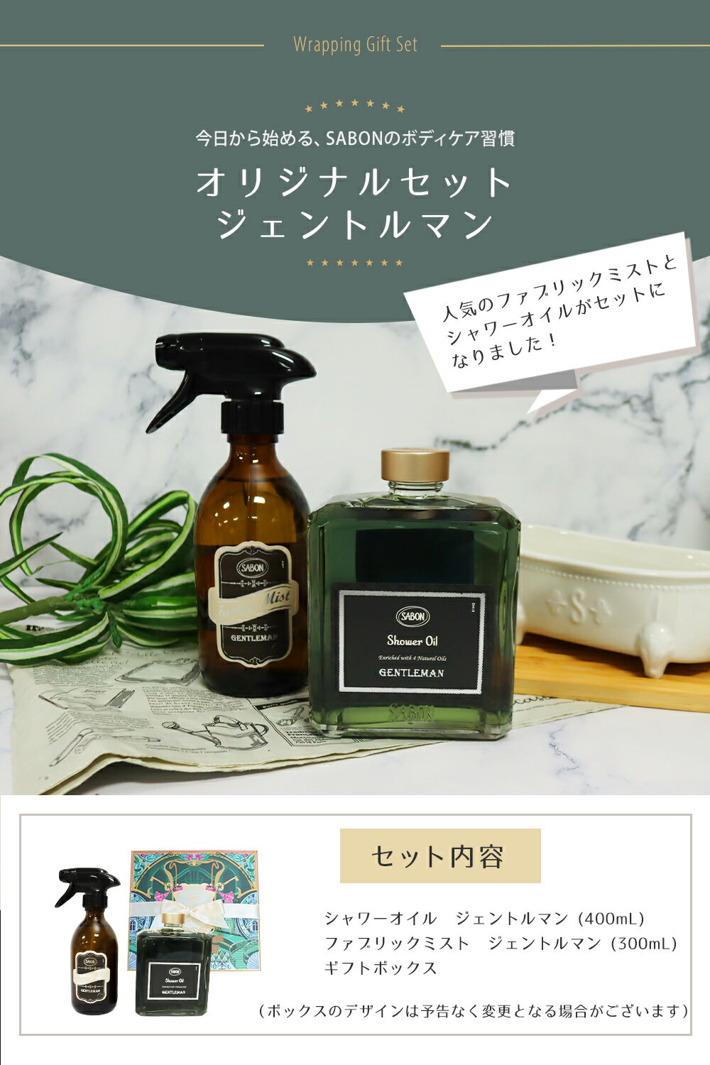 diptyque (ディプティック) 香りのカプセル ジャンジャンブル