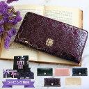 アナスイ ANNA SUI 財布 長財布 レディース ラウンドファスナー ブランド 本皮 レザー ルーミー 317970 310490 喜ばれるギフト