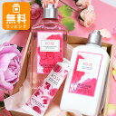 ロクシタン ローズ ボディミルク250ml ハンドクリーム30ml シャワージェル250ml 3点セット ギフトセット プレゼント 喜ばれるギフト 母の日 ギフ...
