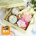 バスタイム満喫セット オリジナル4点セット サボン SABON ボディスクラブ60g (ホワイトティー・グリーンローズ各1個) ハートスプーン バスボム ボディ...