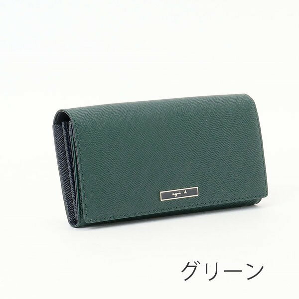 楽天市場】アニエスベー 長財布(カラーグリーン)(バッグ 楽天市場】アニエスベー 長財布(カラーグリーン)(バッグ