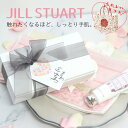 【選べるハンドクリーム&タオルギフトセット】ホワイトデー JILLSTUART ジルスチュアート ハンドクリーム プレゼント 誕生日 ホワイトフローラル ロージ...