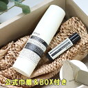 【公式巾着&BOX付き】 イソップ Aesop サンケアセット 日焼け止め リップバーム&サンスクリーン 2個セット ギフトセット ギフト セット コスメ 喜ば...