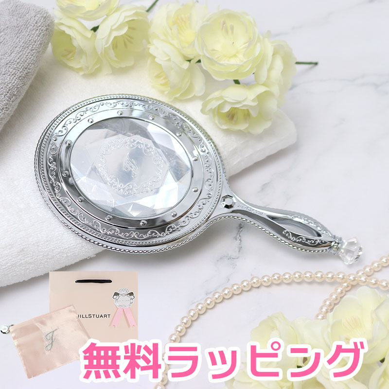 ジルスチュアート コスメ JILLSTUART ハンドミラー 22054 鏡 プレゼント ギフト ■品番 シリーズ名　ハンドミラー 商品コード　22054 ■サイズ 217mm×113mm ■商品説明 エレガントでゴージャスなハンドミラーです。 ブリリアントカットのモチーフを中心に繊細な曲線がシルエットを美しく飾ります。 ミラーは、顔全体がしっかりとチェックできる大きめのサイズ。 複数店舗と在庫を共有している為、在庫更新のタイミングにより、 在庫切れの場合やむをえずキャンセルさせていただく可能性があります。 【年代別で探す】10代/20代/30代 【相手別で探す】女性/友人/両親/彼女/娘/母/妻/同僚/後輩/上司/先輩/自分 【イベント別で探す】母の日/ホワイトデー/クリスマス/お祝い/記念日/誕生日/入学祝い/卒業祝い/就職祝い/ご褒美 【ジャンル別で探す】ガーリー/フェミニン/エレガントCOLOR ＆ DETAIL カラー＆デザイン ジルスチュアート全商品はこちらから ☆フレグランスの取扱いをはじめました☆ クリスタルブルームシリーズのフレグランス。クリスタルフラワーの容器が可愛い♪ 持ち運びしやすいサイズでいつでも香りに包まれるローラーボール。♪ 定番人気シリーズ Prism Antique Eternal Gloria