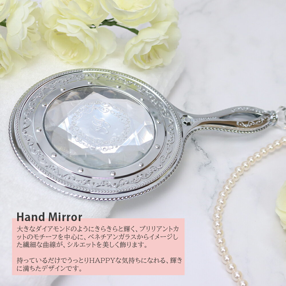 【期間限定！5％値引きSALE】ジルスチュアート ハンドミラー ギフト ミラー JILL STUART コスメ スワロフスキークリスタル 喜ばれるギフト