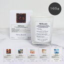 MAISON MARGIELA レプリカ キャンドル 165g メゾン マルジェラ ろうそく【北海道・沖縄は配送不可】 喜ばれるギフト