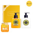 ロクシタン ホームギフト ハンドソープ&ハンドローション シア ヴァーベナ BOX入り loccitane 喜ばれるギフト 母の日 ギフト 花以外