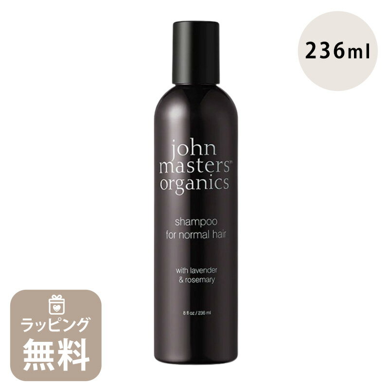 ジョンマスター オーガニック john masters organics シャンプー L&RシャンプーN ラベンダー&ローズマリー JMP0147