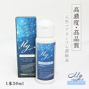 正規取扱 Mgサポート マグネシウム 天然 健康 高濃度 高品質 50ml