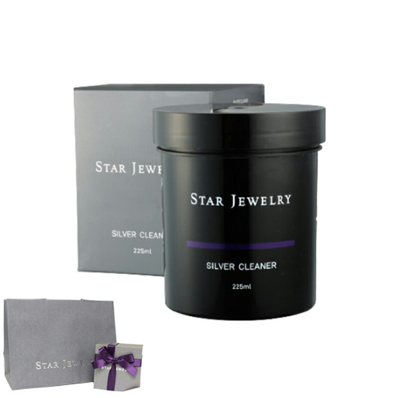 スタージュエリー STAR JEWELRY クリーナー SILVER CLEANER 2QS1174