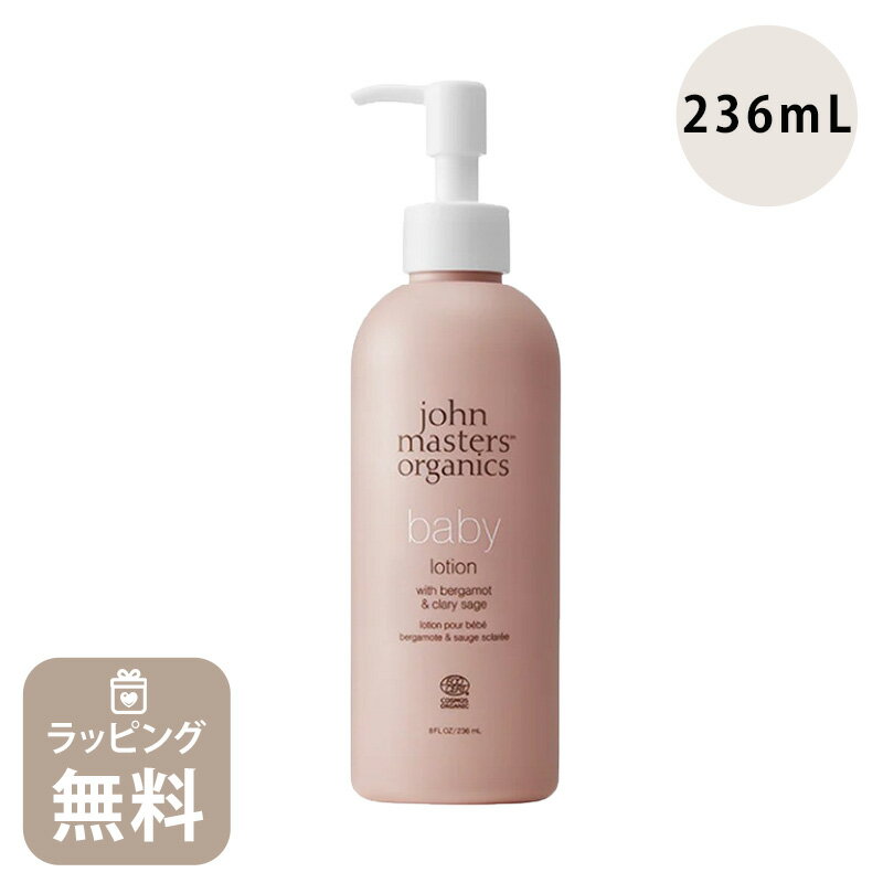 ジョンマスター オーガニック john masters organics B&Cベビーローション ＜商品詳細＞ ■B&Cベビーローション（ベルガモット＆クラリセージ）　236mL 3種の植物オイルとアロエベラ液汁を配合し、乾燥しやすい肌の水分と油分のバランスを整えるミルク状ローション。 ぷっくりとしたベビーのボディ全体になじませやすく、毎日の全身ケアにおすすめです。 ベタつかない軽いテクスチャーで、季節を問わずに使えます。 柑橘やクラリセージの明るい香り。 ＜使い方＞ 入浴後などの清潔なベビーの肌に適量を塗布し、やさしくマッサージするようになじませます。 全身にお使いいただけます。 ※複数店舗と在庫を共有している為、在庫更新のタイミングにより、在庫切れの場合やむをえずキャンセルさせていただく可能性があります。 広告文責：株式会社エコスモ　06-6131-9982　区分：海外製/化粧品 【年代別で探す】10代/20代/30代/40代/50代/60代以上 【相手別で探す】女性/友人/両親/彼女/子供/娘/母/妻/同僚/後輩/先輩/上司/身内/自分 【イベント別で探す】母の日/ホワイトデー/クリスマス/お祝い/記念日/誕生日/入学祝い/卒業祝い/就職祝い/ご褒美/お祝い・記念日・誕生日/出産祝い・内祝い/入学祝い・卒業祝い・就職祝いジョンマスター オーガニック john masters organics B&Cベビーローション ＜商品詳細＞ ■B&Cベビーローション（ベルガモット＆クラリセージ）　236mL 3種の植物オイルとアロエベラ液汁を配合し、乾燥しやすい肌の水分と油分のバランスを整えるミルク状ローション。 ぷっくりとしたベビーのボディ全体になじませやすく、毎日の全身ケアにおすすめです。 ベタつかない軽いテクスチャーで、季節を問わずに使えます。 柑橘やクラリセージの明るい香り。 ＜使い方＞ 入浴後などの清潔なベビーの肌に適量を塗布し、やさしくマッサージするようになじませます。 全身にお使いいただけます。 ※複数店舗と在庫を共有している為、在庫更新のタイミングにより、在庫切れの場合やむをえずキャンセルさせていただく可能性があります。 広告文責：株式会社エコスモ　06-6131-9982　区分：海外製/化粧品 【年代別で探す】10代/20代/30代/40代/50代/60代以上 【相手別で探す】女性/友人/両親/彼女/子供/娘/母/妻/同僚/後輩/先輩/上司/身内/自分 【イベント別で探す】母の日/ホワイトデー/クリスマス/お祝い/記念日/誕生日/入学祝い/卒業祝い/就職祝い/ご褒美/お祝い・記念日・誕生日/出産祝い・内祝い/入学祝い・卒業祝い・就職祝い