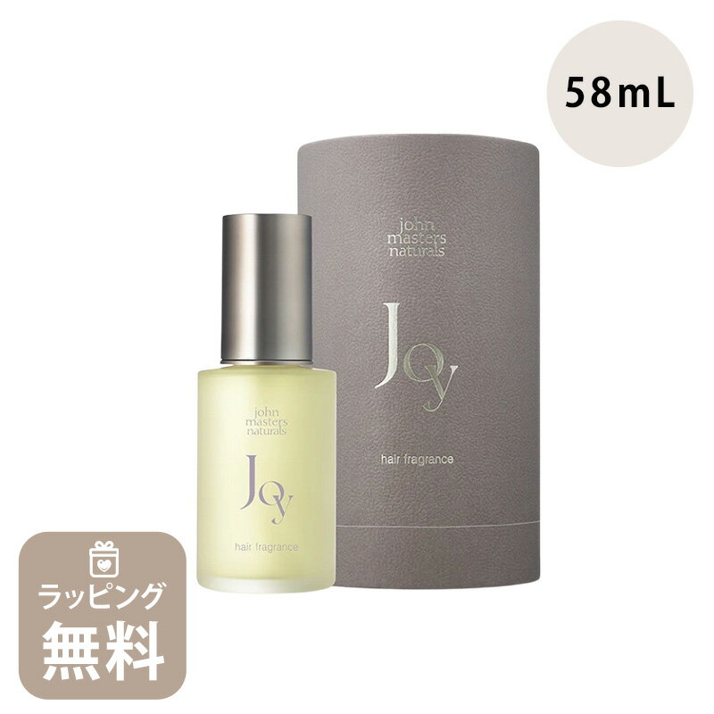 ジョンマスター オーガニック john masters organics ヘアフレグランス joy JMP3097