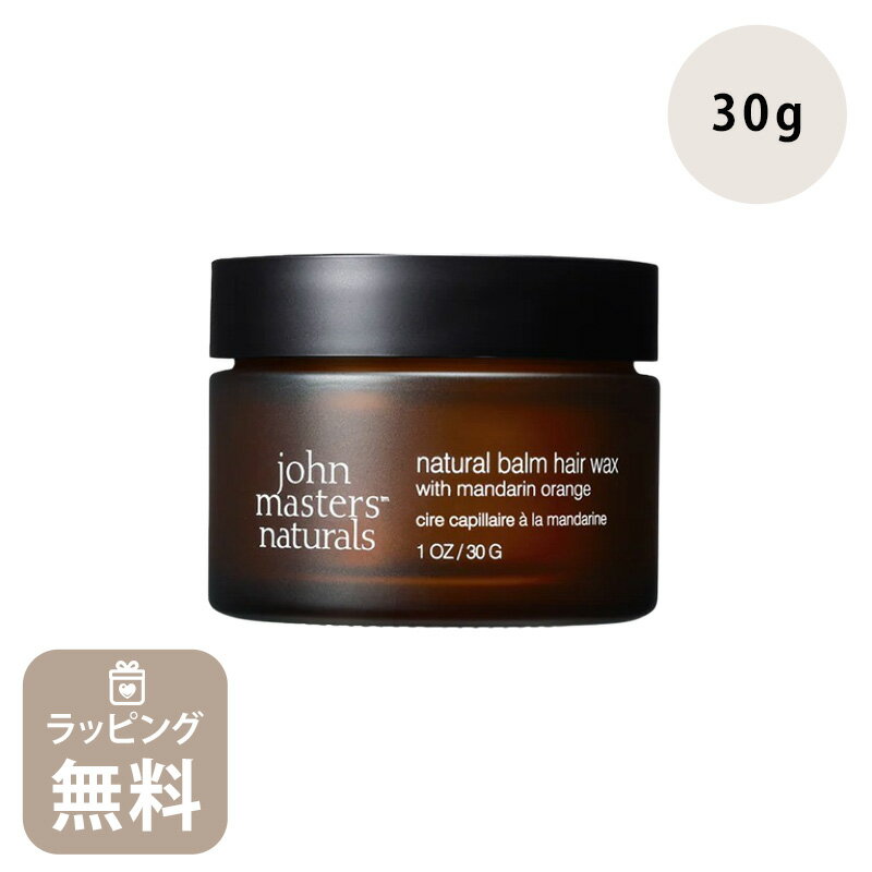 ジョンマスター オーガニック john masters organics ナチュラルバームヘアワックス JMP3021