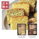 ガトーSHIRAHAMA 焼菓子ギフト パウンドケーキ＆クッキーセットP 1518 産地直送 お取り寄せギフト 送料無料
