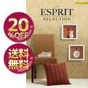 カタログギフト≪送料無料&20%OFF≫≪引き出物や出産内祝いに≫ エスプリ スウィート 4100円コース 【楽ギフ_包装選択】【楽ギフ_メッセ】【楽ギフ_のし宛書】