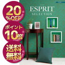 【20%OFF&ポイント10倍&送料無料】 カタログギフト エスプリ ミルキー (結婚引き出物・出産内祝いに!)【楽ギフ_包装選択】【楽ギフ_メッセ】【楽ギフ_のし宛書】