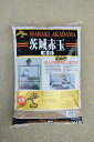 茨城赤玉(硬質)盆栽 極小品 10リットル サボテンや多肉植物の土に 2mm前後の細かい粒です