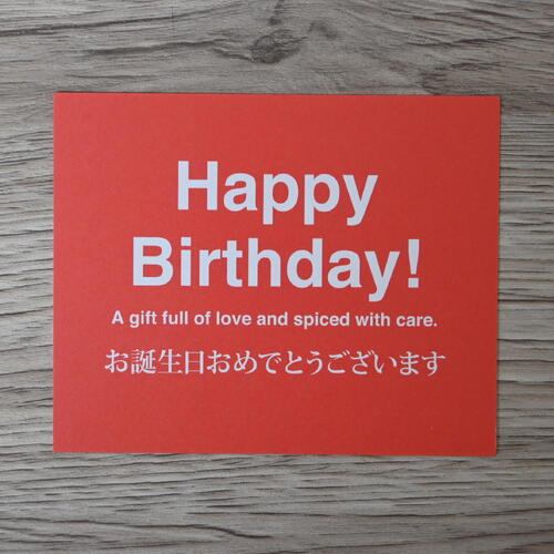 【メッセージカード】Happy Birthday! カード