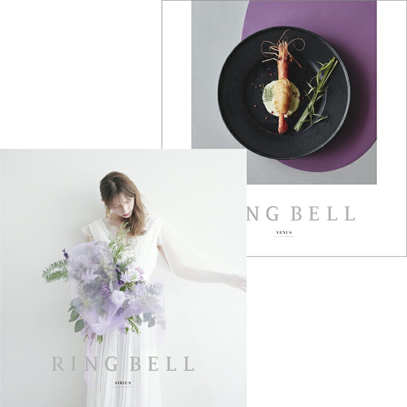 プラスグルメ ブライダル専用 選べるカタログギフト 送料無料 RING BELL プラスグルメ シリウス&ビーナス 結婚内祝い