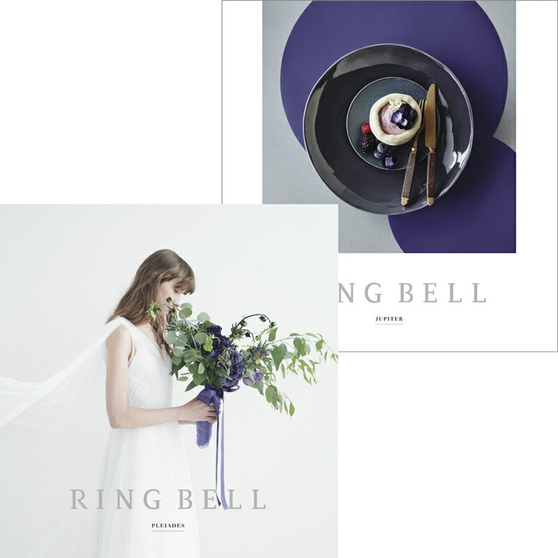 プラスグルメ ブライダル専用 選べるカタログギフト 送料無料 RING BELL プラスグルメ プレアデス&ジュピター 結婚祝い 結婚内祝い