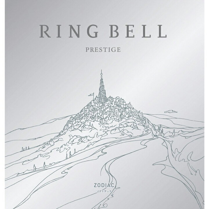 選べるギフトカタログ RING BELL(リンベル)/服飾・生活雑貨(ゾディアック) | 高額カタログギフト