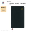 ダイゴー 2026年 ダイアリー E1004 ブラック 見開き2週間 2026 アポイント 2W 12月始まり 手帳サイズ★