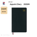 ダイゴー 2026年 ダイアリー E1010 ブラック 1週間+横罫 2026 アポイント 1W+横罫 12月始まり 手帳サイズ★
