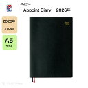 ダイゴー 2026年 ダイアリー E1043 ブラック 1ヶ月ブロック 2026 アポイント デスク A5 1Mブロック 薄型 12月始まり A5サイズ★