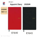 ダイゴー 2026年 ダイアリー E1640 レッド E1643 ブラック 1ヶ月ブロック 2026 アポイント 1Mブロック 日曜始 レッド 12月始まり 手帳サイズ