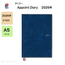 ダイゴー 2026年 ダイアリー E1655 ネイビー 1週間バーチカル 2026 アポイント デスク A5 1Wバーチカル ネイビー 12月始まり A5サイズ