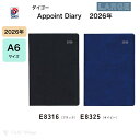 ダイゴー 2026年 ダイアリー E8316 ブラック E8325 ネイビー 1ヶ月ブロック 2026 アポイント 文字大 A6 1Mブロック ブラック 12月...