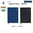 ダイゴー 2026年 ダイアリー E8434 ブルー E8435 ブラック 1週間バーチカル 2026 アポイント バーチカル ブルー 12月始まり A6サイズ