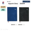 ダイゴー 2026年 ダイアリー E8438 ネイビー E8439 ブラック 見開き1週間 2026 アポイント 1W ネイビー 12月始まり A6サイズ