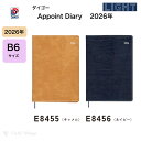 ダイゴー 2026年 ダイアリー E8455 キャメル E8456 ネイビー 1ヶ月ブロック 2026 アポイント デスク B6 1MB 見出 土日均等 キャメ...