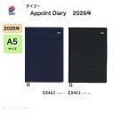ダイゴー 2026年 ダイアリー E8462 ネイビー E8463 ブラック 1ヶ月ブロック 2026 アポイント デスク A5 1Mブロック ネイビー 12月...