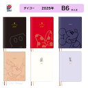 ダイゴー 2026年 ダイアリー 1週間+横罫 2026 ディズニー B6ウィークリー ミッキー 12月始まり B6サイズ
