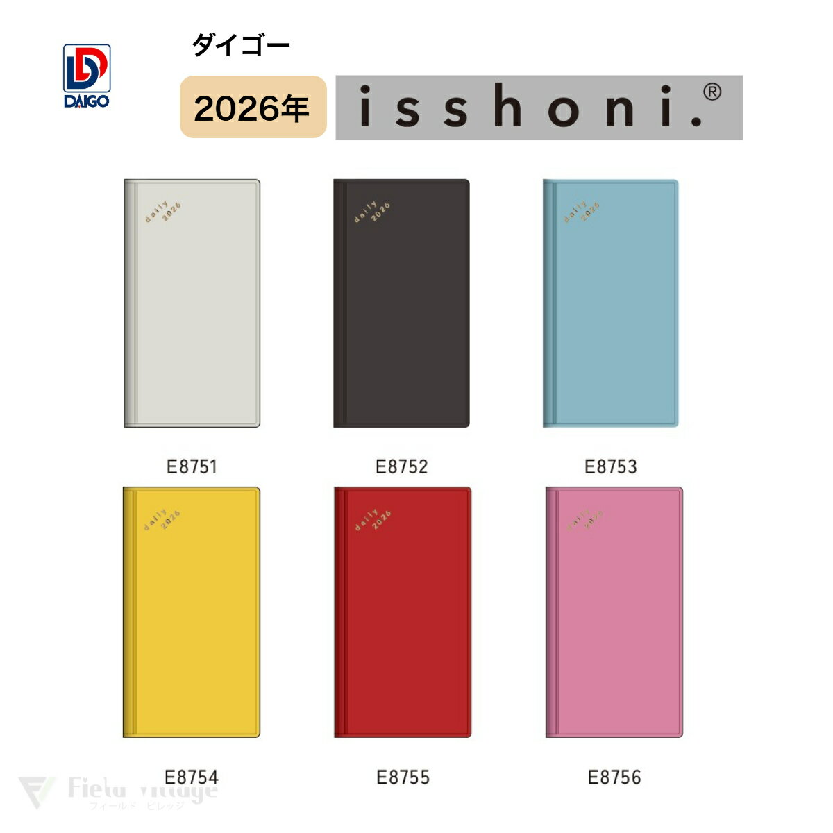 ダイゴー 2026年 ダイアリー 見開き2日 2026 isshoni.ノートポケット デイリー 1月始まり 手帳サイズ