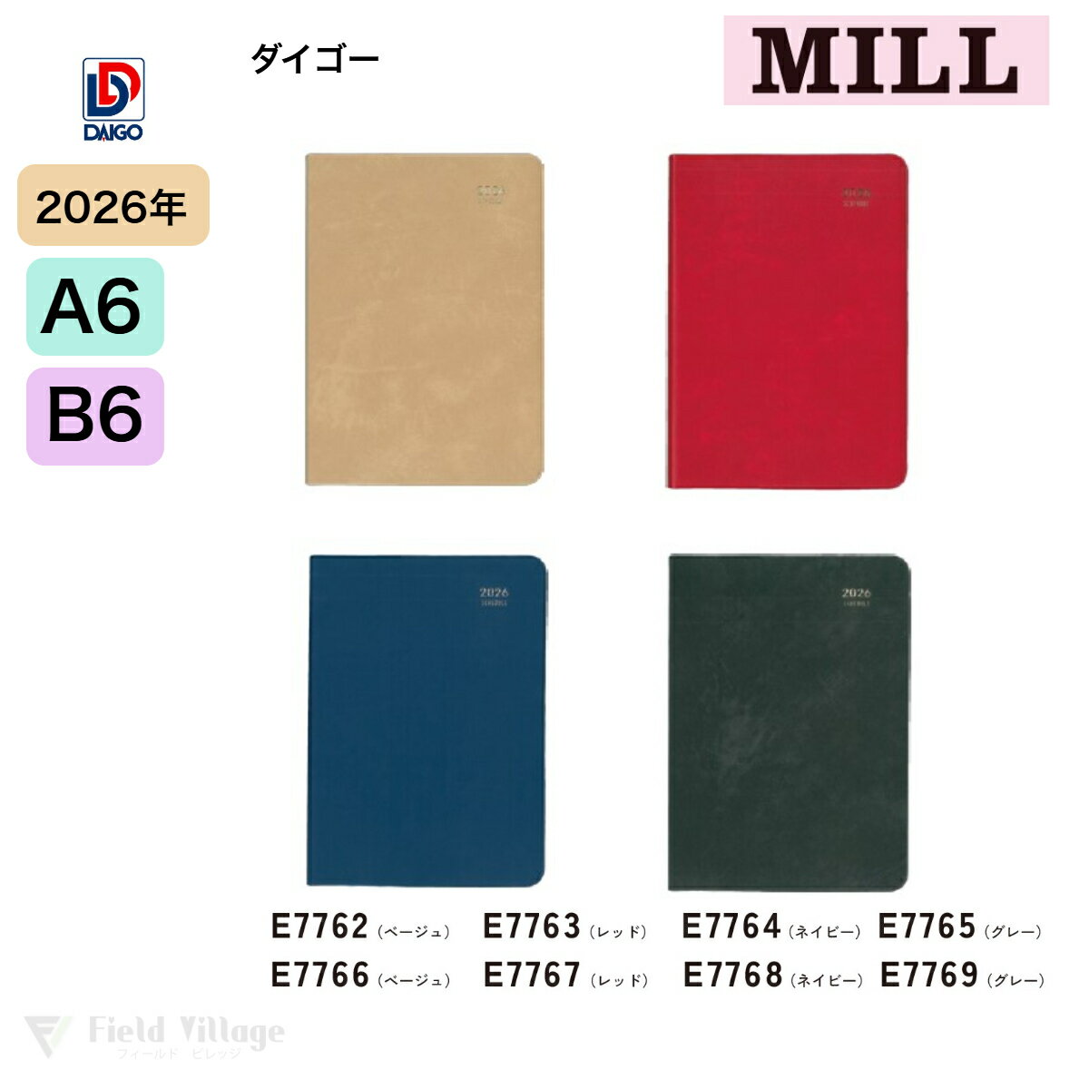 ダイゴー 2026年 ダイアリー 1週間+横罫 2026 MILL Horizontal Left BASIC 12月始まり A6サイズ・B6サイズ