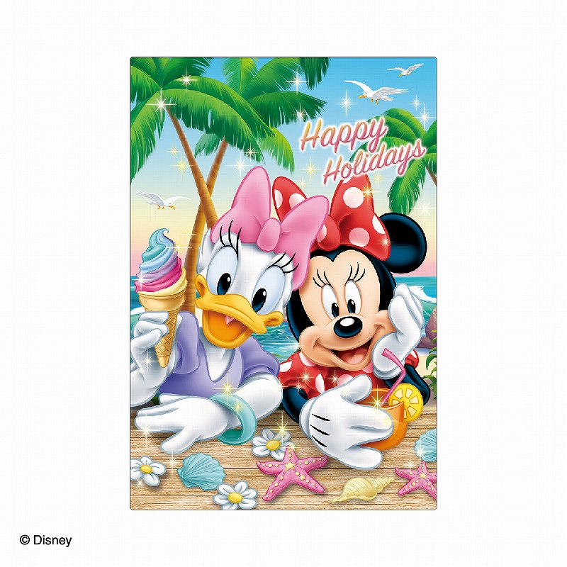 ダイゴー 3Dポストカード ハッピーホリデイズ S3805