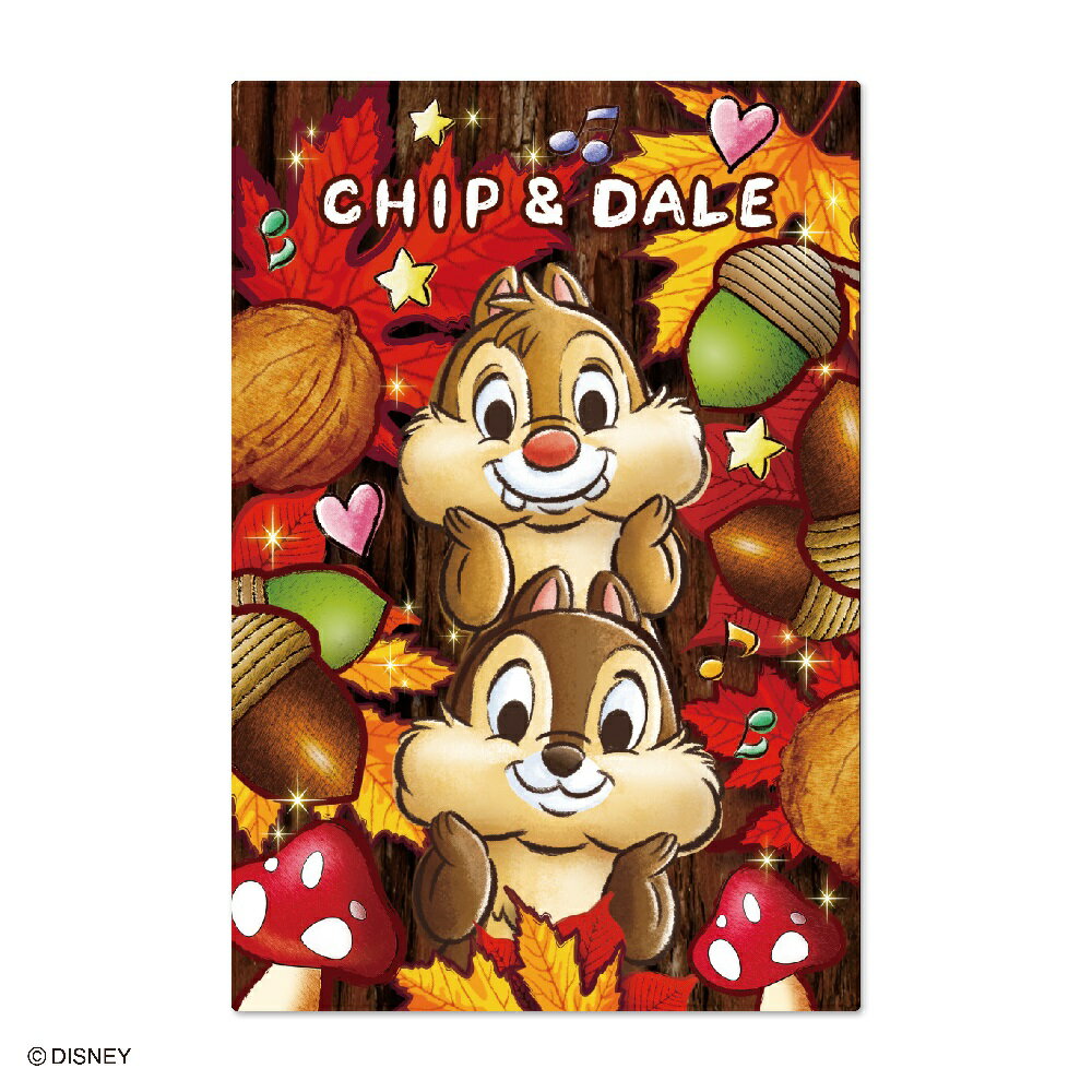 ダイゴー 3Dポストカード ハッピーフォレスト S4710