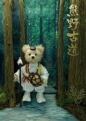 ●ダイゴー S3058 sisa 3Dポストカード 熊野古道