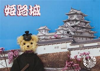 ●ダイゴー S3061 sisa 3Dポストカード 姫路城