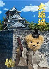 ●ダイゴー S3062 sisa 3Dポストカード 大阪城