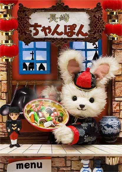 ●ダイゴー S3106 sisa 3Dポストカード 長崎ちゃんぽん S3106