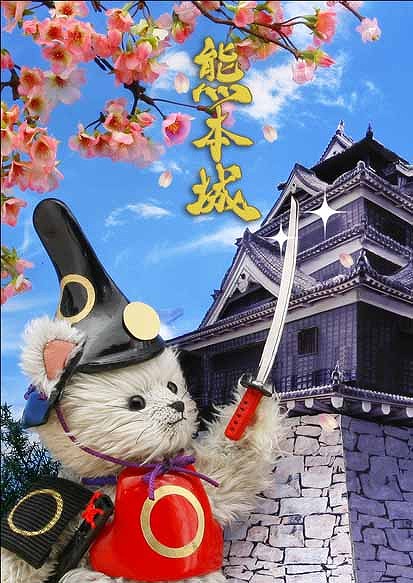 ●ダイゴー S3107 sisa 3Dポストカード 熊本城 S3107