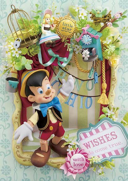 ●ダイゴー S3594 sisa 3Dポストカード ウエルカムトゥシアター S3594