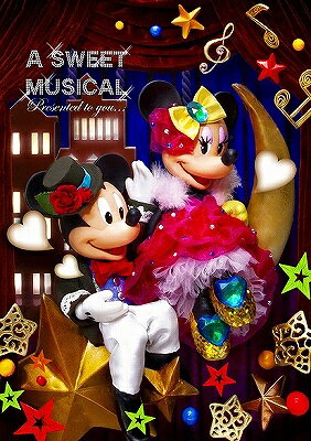 ●ダイゴー S3595 sisa 3Dポストカード スイートミュージカル S3595