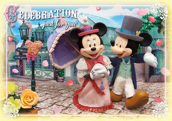 ●ダイゴー S3621 sisa 3Dポストカード セレブレイトフォーユー S3621