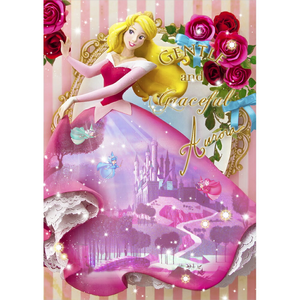 ●ダイゴー sisa 3Dポストカード ドレスシアター オーロラ S3695